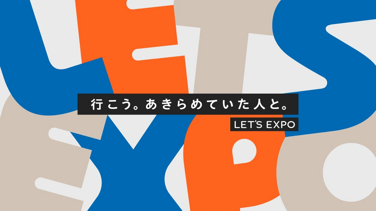 誰もが楽しめる万博の実現を目指す「LET’S EXPO」、バーチャル体験サポートの事前申込受付を2月3日より開始！健康延伸を目指した回想体験プログラムも、東北大学教授監修のもと新開発！